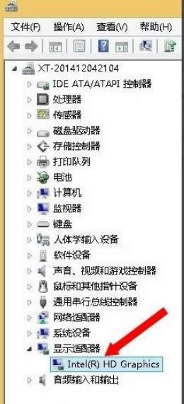Win8ϵy_C@ʾigfxTray ModuleĽQ