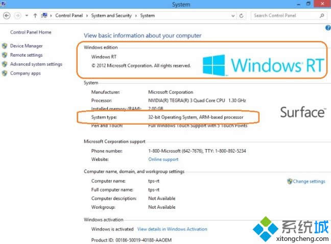 windows rtʲôϵy|windows rtwindows8ʲô^e