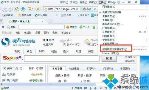 win8cһ¾W퓾͕ԄP]ôQ