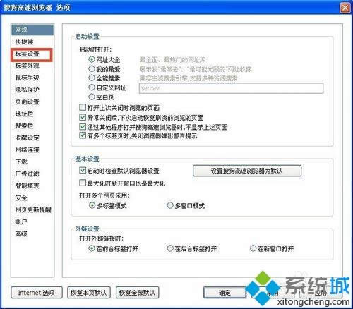 win8cһ¾W퓾͕ԄP]ôQ