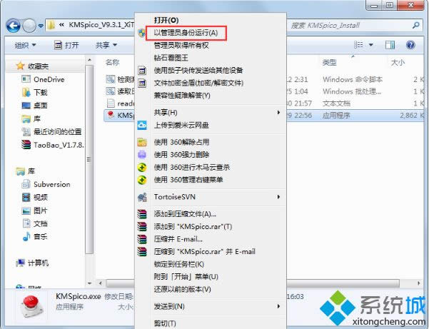 windows8ôkmskmswin8E