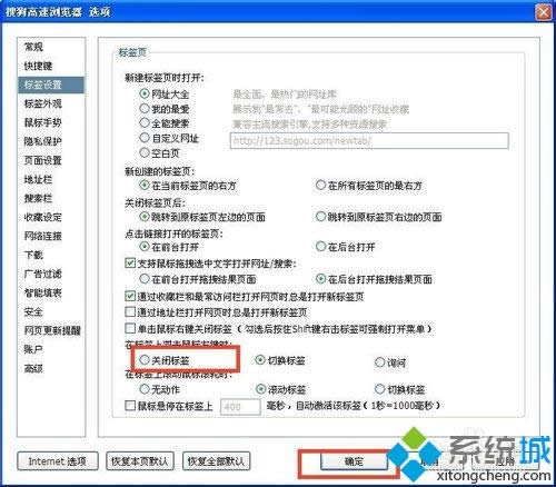 win8cһ¾W퓾͕ԄP]ôQ