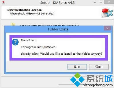 windows8ôkmskmswin8E