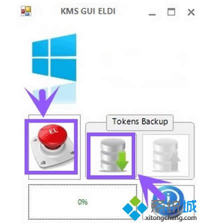 windows8ôkmskmswin8E