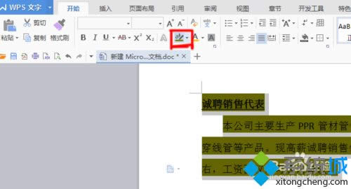 win8.1ϵywordęnȥ׼yɫͱɫķ