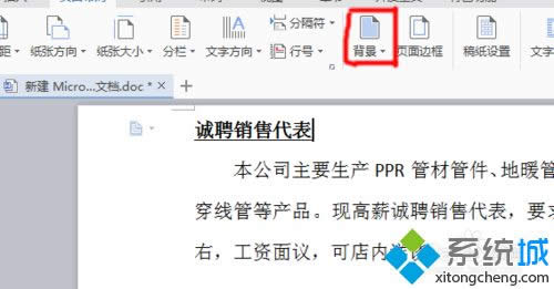 win8.1ϵywordęnȥ׼yɫͱɫķ
