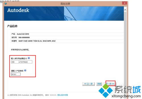 ţ˽win8ϵyautocad2010ܛ