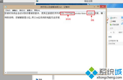 ţ˽win8ϵyautocad2010ܛ