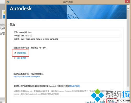 ţ˽win8ϵyautocad2010ܛ