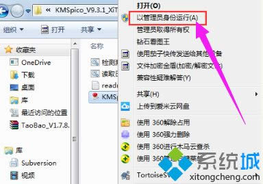 win8μwin8μķ
