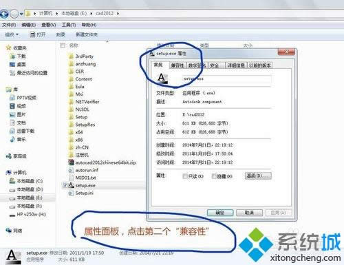 Win8bAutoCAD 2012F݆}νQ