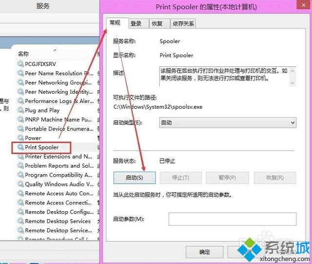 win8ӡCʾKYcӳЛ]иĽKYcôk