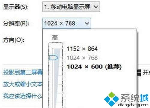 win8ô@ʾֱ