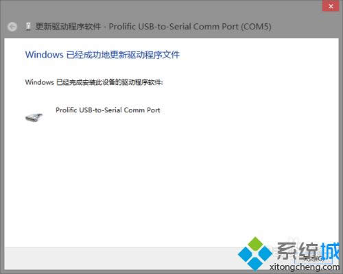win8bPL2303ʾԓOo(a10)ôk