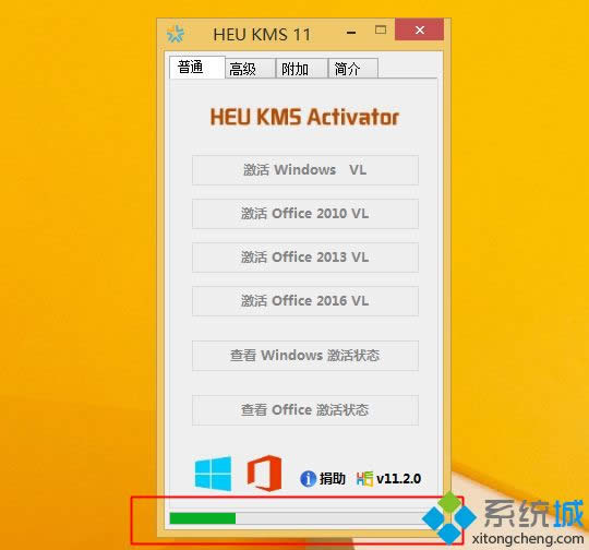 win8許可證即將過期怎么辦|windows8許可證即將到期怎么重新激活