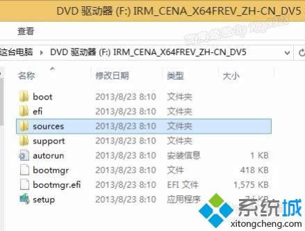 win8.1系統無法安裝net framework3.5怎么辦