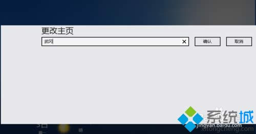 win8.1ϵy⑪ôĳ