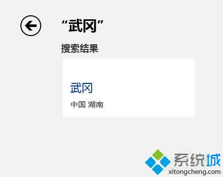 win8.1ϵy⑪ôĳ