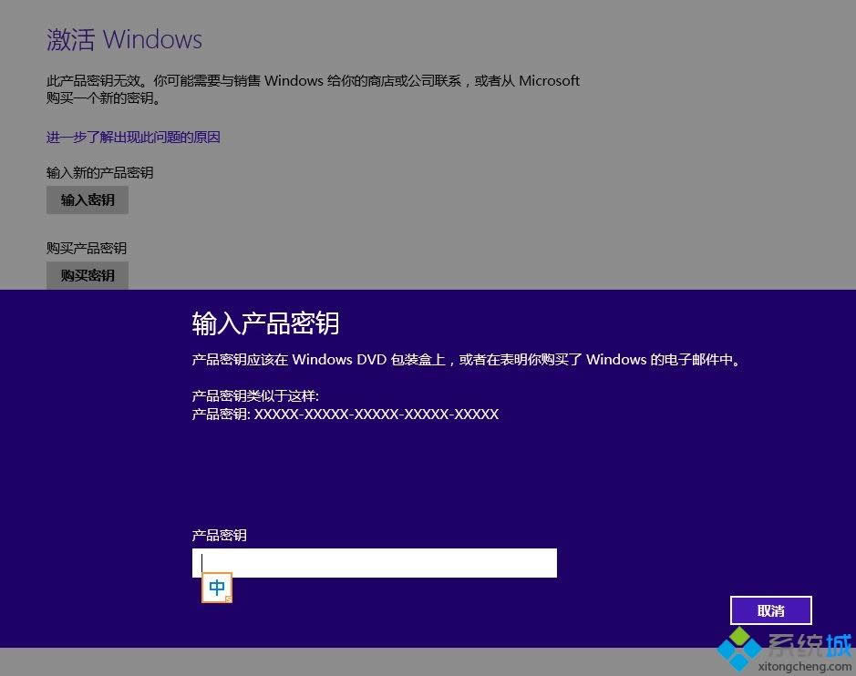 64λwin8.1I漤耴ȫ