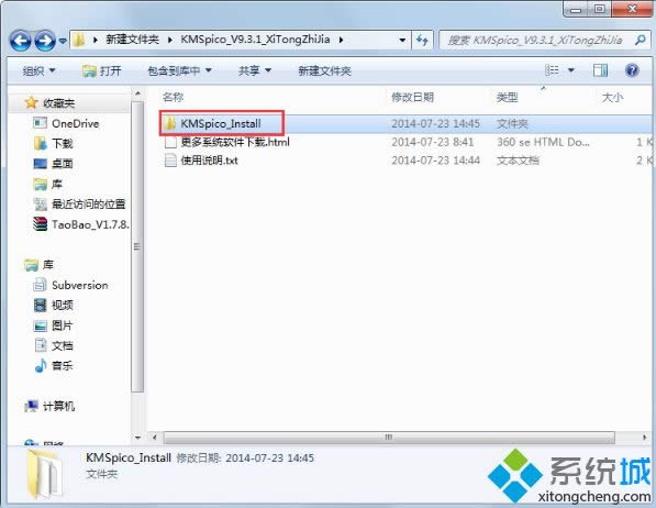 kms߼win8ϵy|kms߼win8ϵyԔE