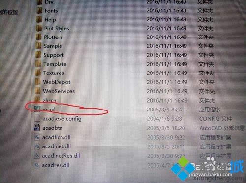 win8ϵybͼCAD2006ķ
