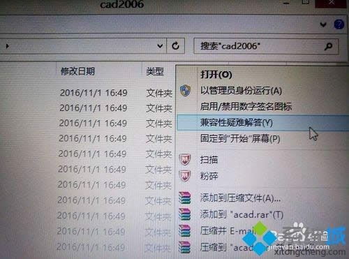 win8ϵybͼCAD2006ķ
