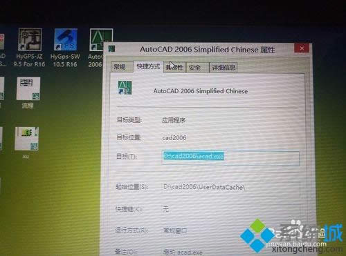 win8ϵybͼCAD2006ķ