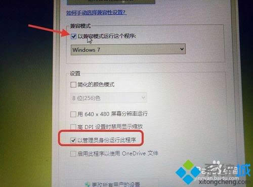 win8ϵybͼCAD2006ķ