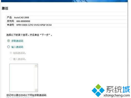 cad2008win8ܼôk|win8ϵyocad2008ĽQ