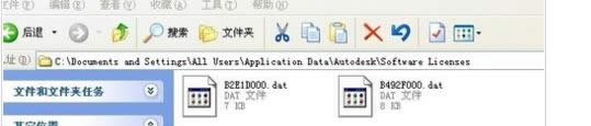 cad2008win8ܼôk|win8ϵyocad2008ĽQ