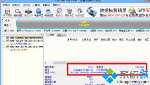GPTʽӲPηօ^bwin8.1ϵy|GPTօ^bwin8.1ķ