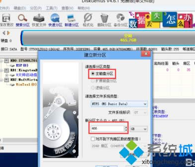 GPTʽӲPηօ^bwin8.1ϵy|GPTօ^bwin8.1ķ