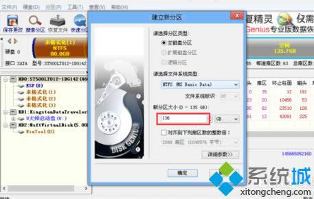 GPTʽӲPηօ^bwin8.1ϵy|GPTօ^bwin8.1ķ