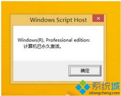 kmspicoμwin8ϵykmspico߼win8̳