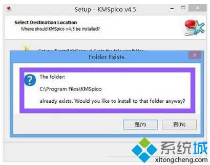 kmspicoμwin8ϵykmspico߼win8̳