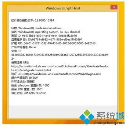 kmspicoμwin8ϵykmspico߼win8̳