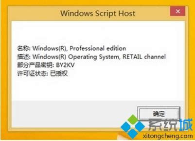 kmspicoμwin8ϵykmspico߼win8̳