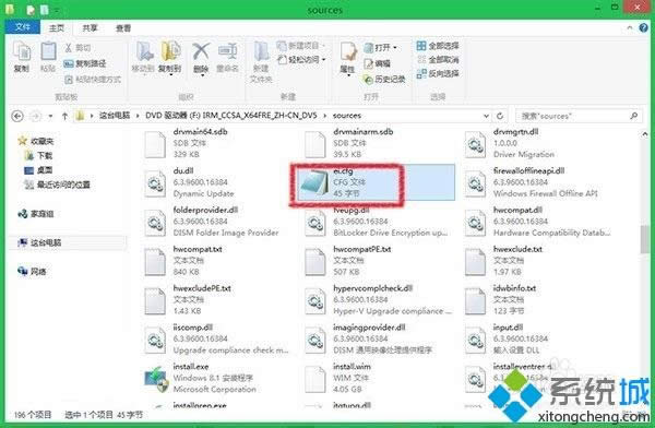 win8ϵyΰȫ^b耲E