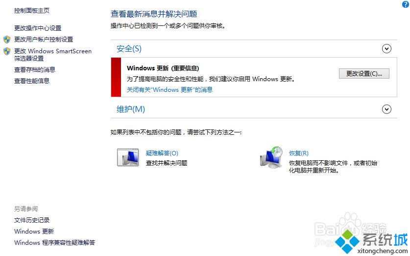 win8ϵy½@ʾδĽQ