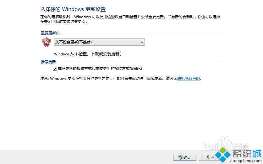 win8ϵy½@ʾδĽQ