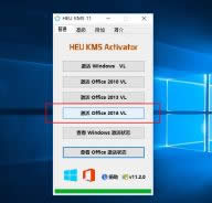 office2016kmsd|office2016I漤߾Gɫ