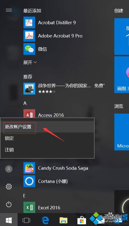 HPPӛwin8ϵyԎoffice2016ܛμ