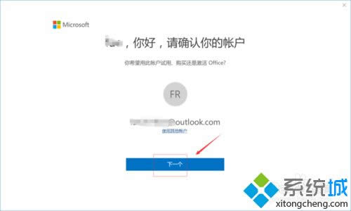 HPPӛwin8ϵyԎoffice2016ܛμ