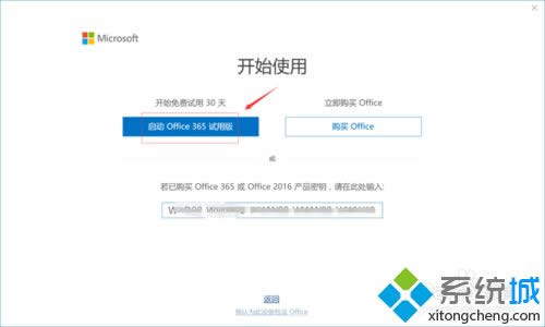 HPPӛwin8ϵyԎoffice2016ܛμ