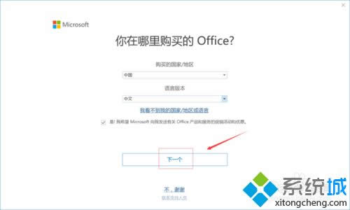 HPPӛwin8ϵyԎoffice2016ܛμ