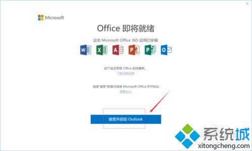 HPPӛwin8ϵyԎoffice2016ܛμ
