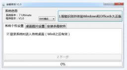win8.1aЩwin8.1aȫ