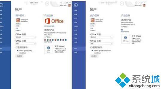 win8Iμ|win8IMa