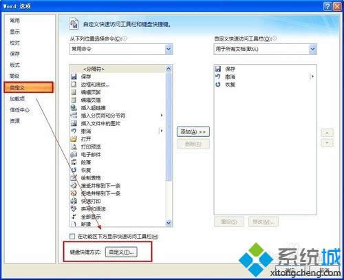win8ϵy޸wordʽˢIķ