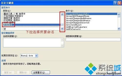 win8ϵy޸wordʽˢIķ